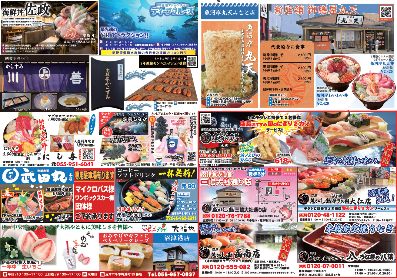 iineizutabi2026-winter03